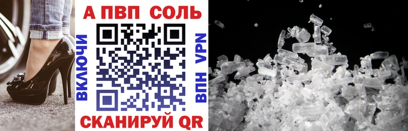 А ПВП СК Циолковский