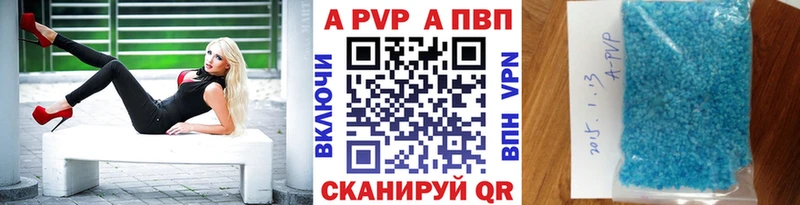 Купить где  Циолковский  A PVP СК КРИС 
