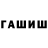 Cocaine Колумбийский Slava Babich