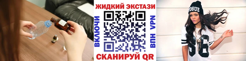 БУТИРАТ бутандиол  Купить где  Циолковский 