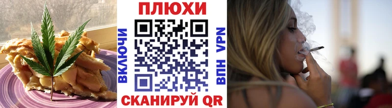 Купить Циолковский Еда ТГК конопля