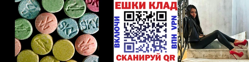 Купить где  Циолковский  Экстази 280 MDMA 