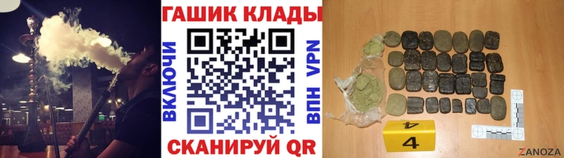 ГАШИШ хэш Купить закладки Циолковский