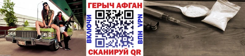 Купить где  Циолковский  Героин Heroin 