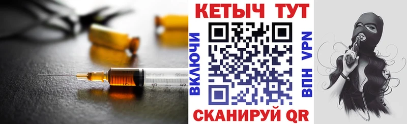 Кетамин ketamine  Купить  Циолковский 