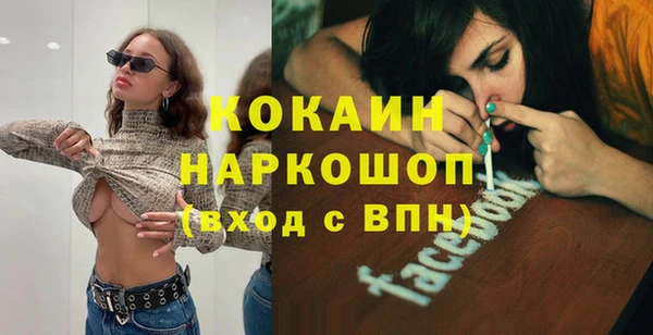 кокаин перу Карпинск