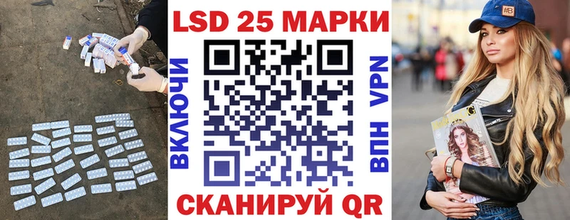 Купить где  Циолковский  Лсд 25 экстази кислота 
