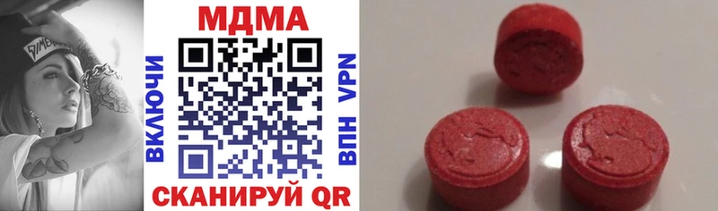 Купить Циолковский МДМА молли