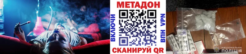 Купить где  Циолковский  МЕТАДОН белоснежный 