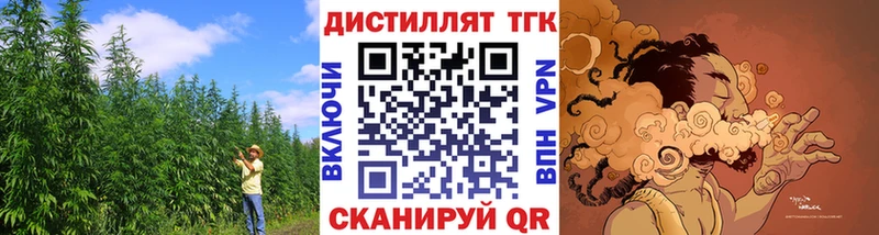 ТГК Wax  Купить  Циолковский 