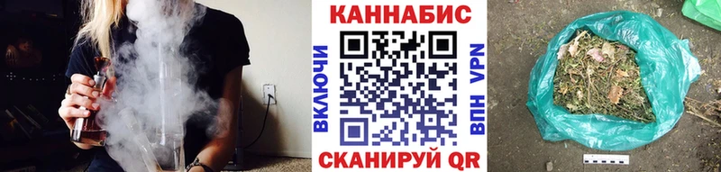 Каннабис Amnesia  Купить где  Циолковский 